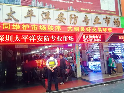 Pacific-Security-Protection-Market